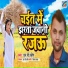 L.C Praveen