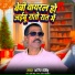 Amit Singh