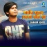 Shamim Ashiq