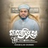 Sakibullah Shamim