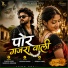 Sandip Nikam, Sandhya Ambhore