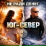 Не Ради Денег