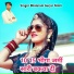 Bholaram Gurjar Nimli