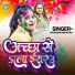 Aryanshi Nibhatra