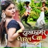 Sandhya Sargam
