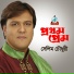 Salim Chowdhury