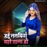 Manish Bedardi