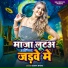 Sona Babu