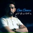 Cheb Chemsou