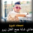 Djalil Almani