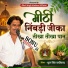 Dhul Singh Kadiwal