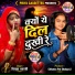 Shikha Shastri