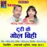 Jeetendra Jogi, Champa Nishad