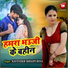 Kavinder Bhojpuriya