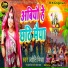 Jyoti Mishra