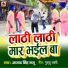 Azad Singh Raju