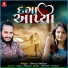 Devraj Sabliya