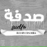 Boody Elsohra