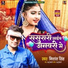 Nishant Singh