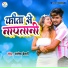 Santosh Bedardi