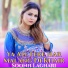 Soonh Laghari