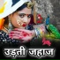 Sarvan Pawar