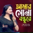 puspita Mitra