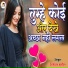 Sanjay Yadav