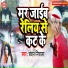 Chandan Nirala