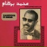 Mohammed Bergam