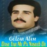 Gulzar Alam