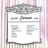 Enrico Caruso