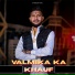 Avinash Vedi