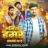 Virendra Vishal
