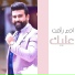 Adam Raafat