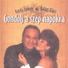 Korda György, Balázs Klári