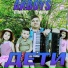 AKBOYS