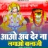 JP Devsariya