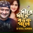 S.I. Tutul, Sumona
