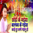 Balma Babli