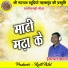 Hemlal Patale