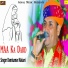 RamKumar Maluni feat. Pujya Devi Ritam Kaushik