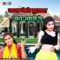 Kalpana Chaitanya