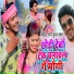 Ahira Star Kundan Lal Yadav