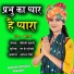 Mohini