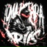Ariis