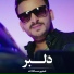 Tamim Sadat