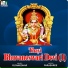 Vishnu