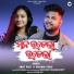 Ankit Raaj, Archana Padhi