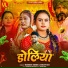 Shilpi Raj, Nishant Singh